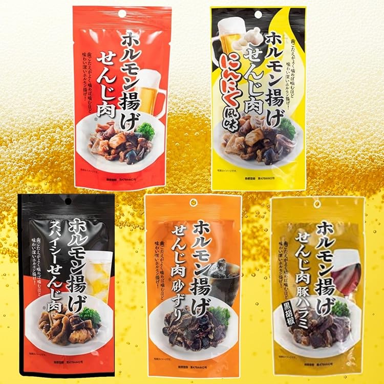 コリコリホルモン　せんじ揚げ　広島名物　せんじ肉　20個セット Amazon | 広島名物 コリコリホルモン せんじ揚げ 60g 5袋セット